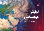 دمای هوا در استان بوشهر افزایش می‌یابد