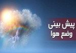 رطوبت هوا در استان بوشهر افزایش می‌یابد