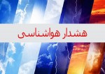 هشدار سطح زرد هواشناسی استان بوشهر صادر شد