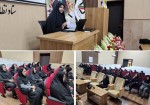 همایش عفاف و حجاب در گمرک بوشهر برگزار شد