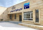 ۳ پروژه آب منطقه‌ای بوشهر به بهره برداری می‌رسد