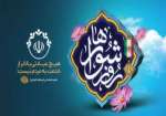 رئیس شورا در پیامی نهم اردیبهشت سالروز تشکیل شوراها را به اعضای شورای اسلامی شهر خارگ تبریک گفت.