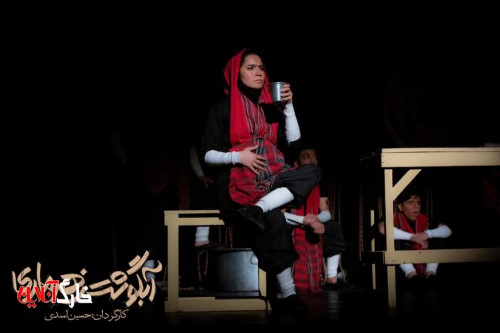 شش روز مانده تا پایان نمایش تئاتر"آبگوشت زهرماری"