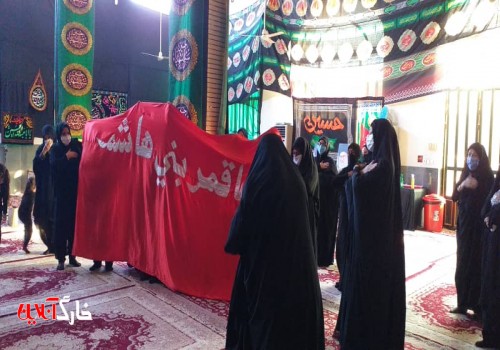 مراسم عزاداری ویژه خواهران با حضور پرچم گنبد نورانی حضرت ابوالفضل العباس برگزار شد