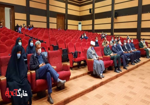 اختتامیه هفته فرهنگی خارگ در سالن اجتماعات دانشگاه آزاد اسلامی واحد خارگ برگزار شد