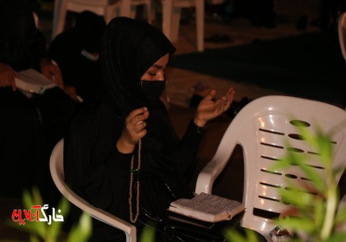 مراسم احیا شب بیست و یکم ماه رمضان در جزیره خارگ برگزار شد + تصویر