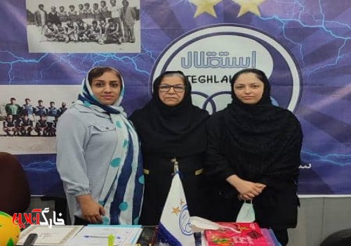 انتصابات جدید باشگاه فرهنگی ورزشی استقلال خارگ
