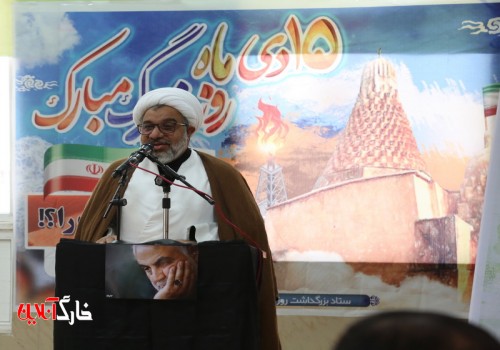دومین نکوداشت هفته فرهنگی و روز خارگ برگزار شد