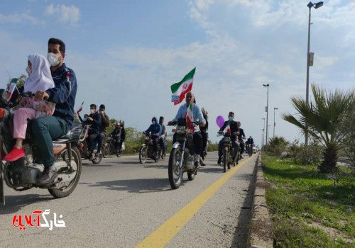 راهپیمایی خودرویی و موتوری ۲۲ بهمن درجزیره خارگ برگزار شد